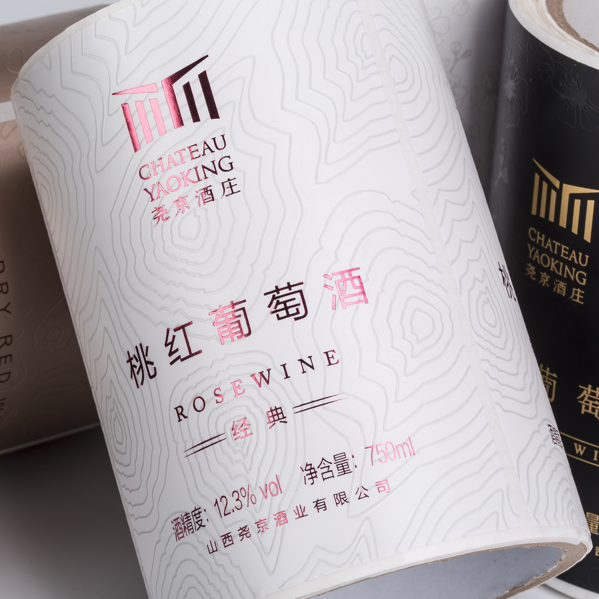 酒标5.jpg