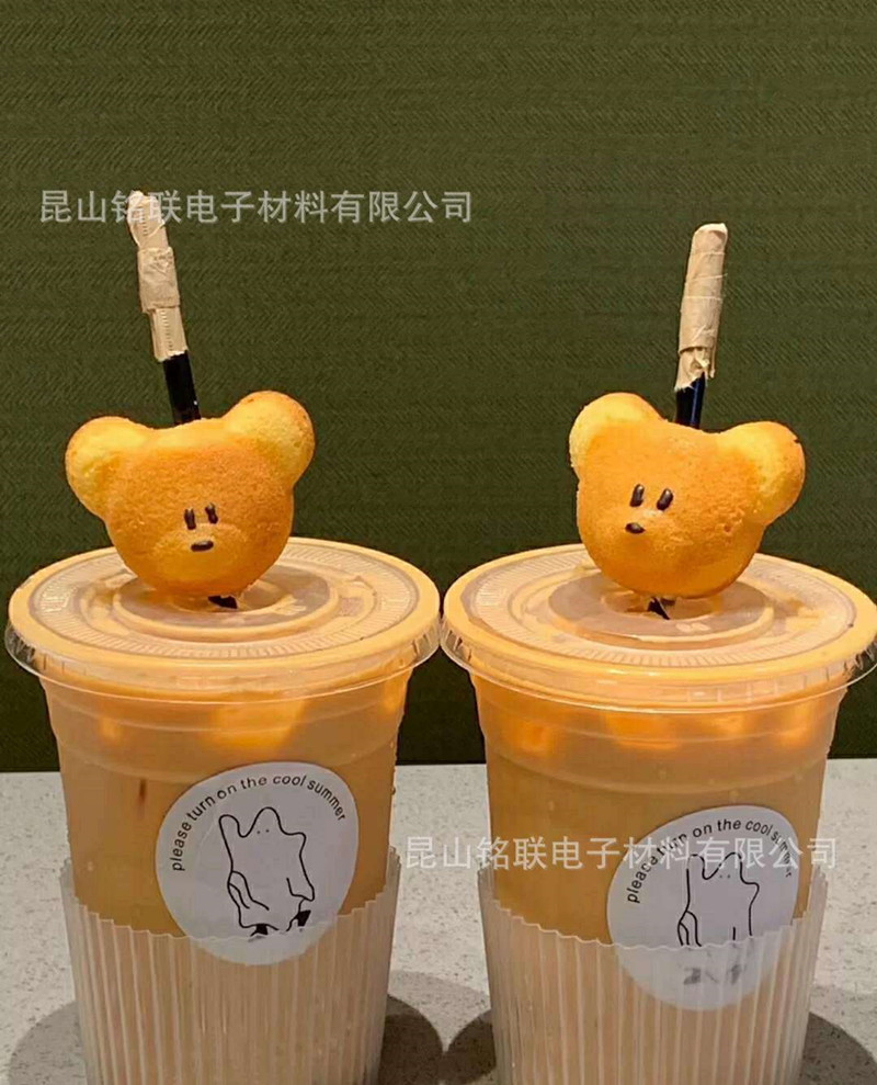 奶茶标签